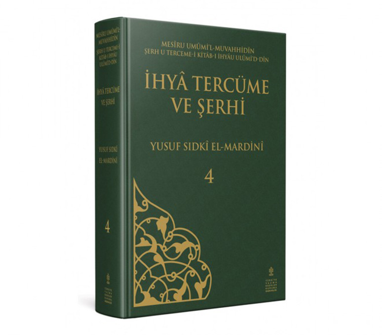 İHYA TERCÜMESİ VE ŞERHİ (4. CİLT)