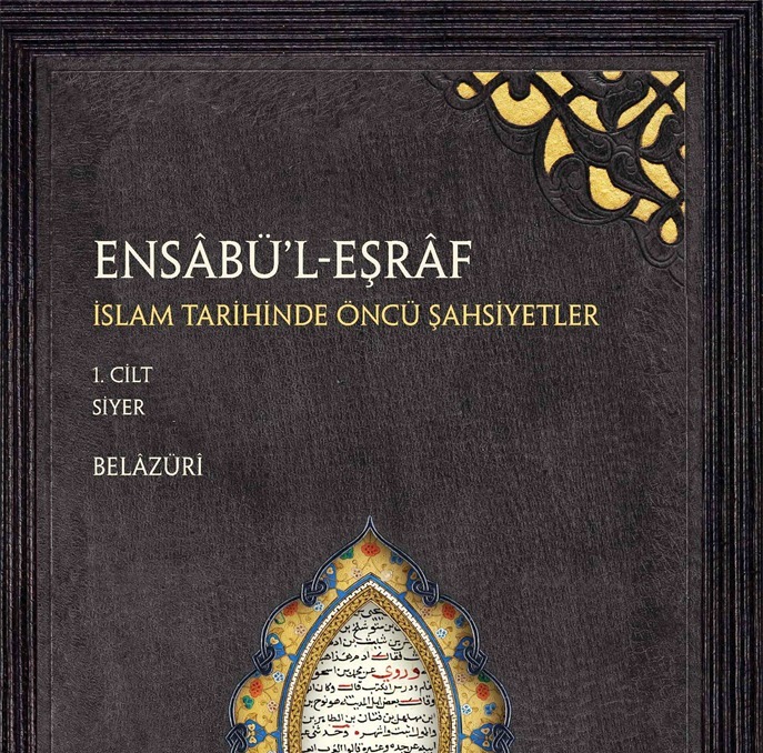 ENSABÜ'L-EŞRÂF 1. CİLT