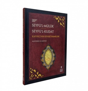 SEYFÜ'L-MÜLUK - SEYFÜ'L-KUDAT