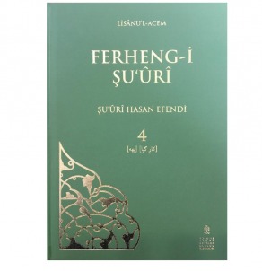 FERHENGI ŞUURI (4.CİLT)