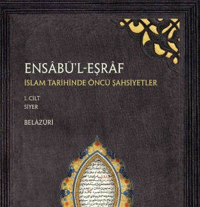 ENSABÜ'L-EŞRÂF 1. CİLT